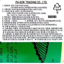 Butter Ghee "LA Vache de Paris" (1600 g)