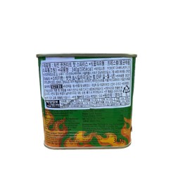 Canned Chicken luncheon meat hot spiced (340g)