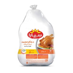 Butun Tovuq (1.1kg)