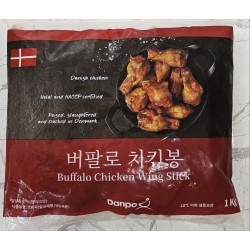 Pickled Wing stick (1kg)