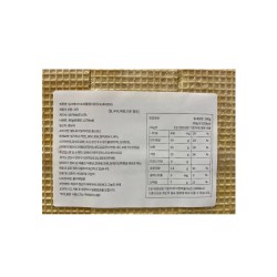 Franzeluta Waffles With Condensed Milk (300g)