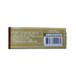 Imperial Wafers (100g)