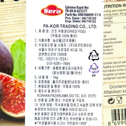 Dried Figs "Sera"