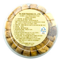 Dried Figs "Sera" (200gr)