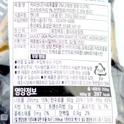 Coffie "Saadet" (250gr)