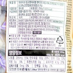 milk&caramel filled candy "Saadet" (250gr)