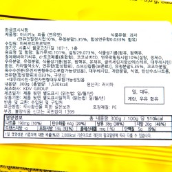 Yashkino condensed milk waffles (300gr)