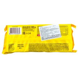 Vafli so slivochnim vkusom "Yashkino" (300gr)