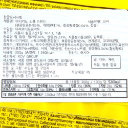 Vafli orexoviye "Yashkino" (300gr)