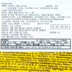 Vafli shokoladniye "Yashkino" (300gr)