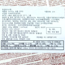 Вафли Голландские с карамельной начинкой "Яшкино" (290гр)