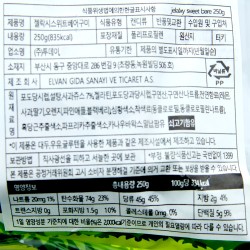 Jelaxy sweet bears "Elvan" (250gr)