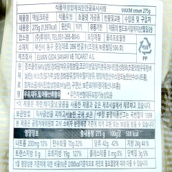 MAXIM Crown "Elvan" (275gr)