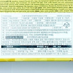 MAXIM Crown "Elvan" (60gr)