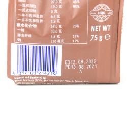 Bahlsen waffeletten minis "TET" (75gr)