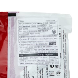 KINGTAT crispy wafer fingers hazelnut & cocoa (234gr)