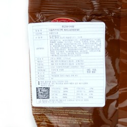 конфеты НАСЛАЖДЕНИЕ орехи и мягкая карамель "Красный Октябрь" (250гр)