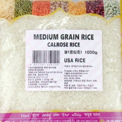 Amerika Guruchi "Gloland" (1000gr)