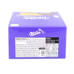 Milka choco moo (40gr x 12) 2