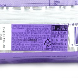 Milka choco sensation (182gr)