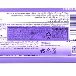 Milka Alpine milk (100gr)