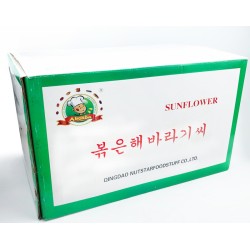 Sunflower seeds (5kg) 2