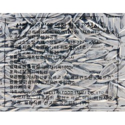 Sunflower seeds (5kg)