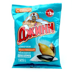 Salted Djin Sunflowerseeds...