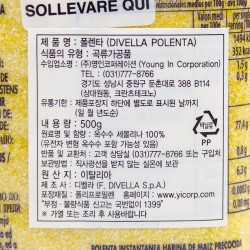 Polenta "Divella" (500gr)