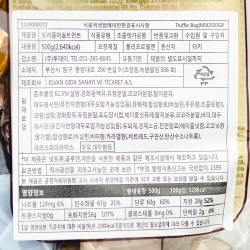 Truffle "Elvan" (500gr)